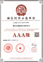 Integrity management