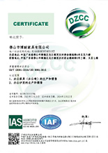 ISO9001