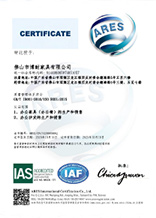 ISO9001