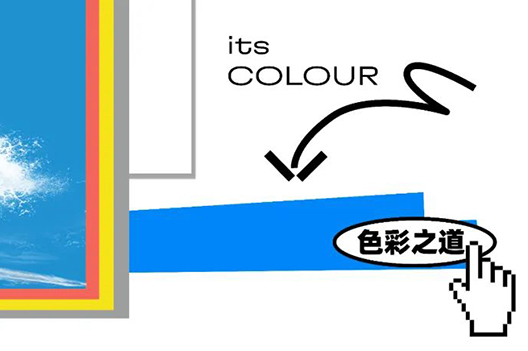 博耐 | 品牌的“出色之道”