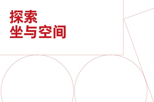 上海CIFF | 探索悬浮体感科技